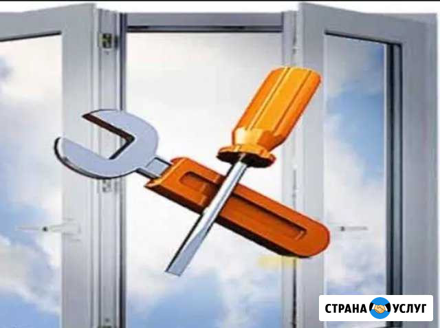 Ремонт регулировка окон и дверей Замена ручек Батайск - изображение 1
