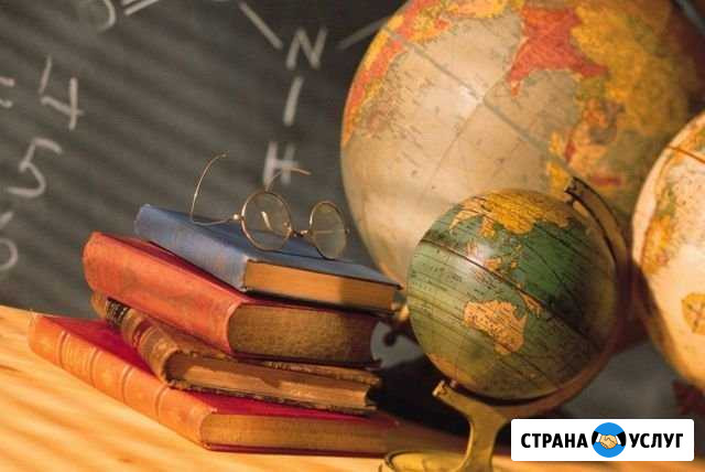 Репетитор онлайн Вологда - изображение 1