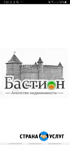 Оформление документов Кисловодск - изображение 1