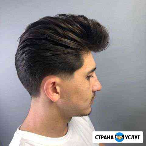 Парикмахер,Барбер,Мужские Стрижки Санкт-Петербург