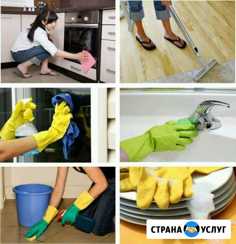Уборка квартир Бийск - изображение 1