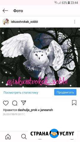 Картины (вышивка крестиком, алмазная мозайка) Тверь - изображение 1