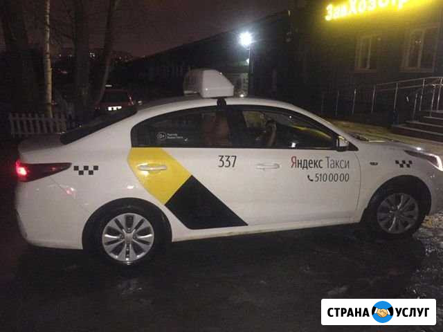 Аренда авто для работы в такси Казань - изображение 1