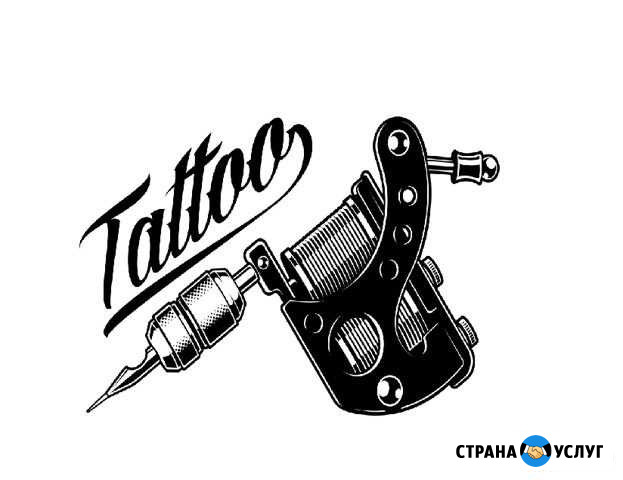 Делаем Тату качественно Череповец - изображение 1