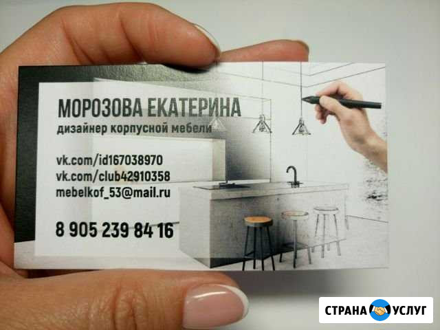 Визитки Великий Новгород - изображение 1