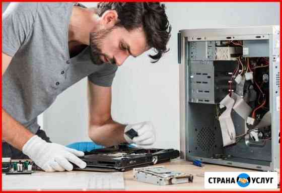 Ремонт компьютеров Санкт-Петербург