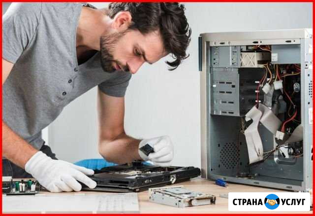 Ремонт компьютеров Санкт-Петербург - изображение 1