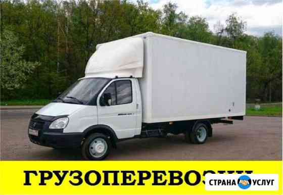 Грузоперевозки / Вывоз мусора. Новокузнецк Новокузнецк
