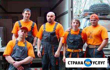 Грузчики, Газели, Переезды, Вывоз мусора Пермь