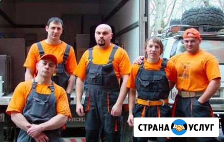 Грузчики, Газели, Переезды, Вывоз мусора Пермь - изображение 1