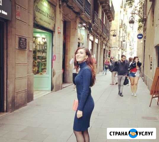 Английский язык по Скайпу Сургут - изображение 1