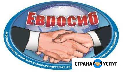 Банкротство ооо, ип, граждан Курган - изображение 1