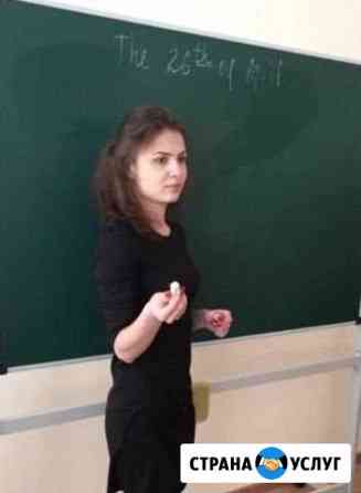 Репетитор по предметам начальной школы и англ яз Ставрополь