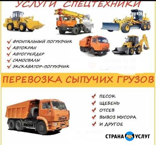 Щебень, Отсев и т.д Пудож - изображение 1