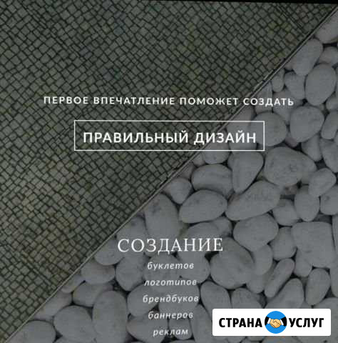 Графический дизайн (лого, афиши, бренд) Тверь - изображение 1