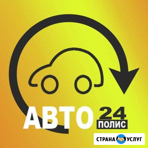 Осаго и Техосмотр Красноярск - изображение 1