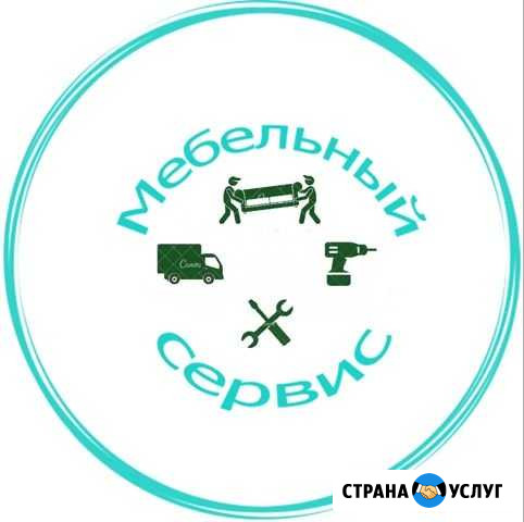 Профессиональная сборка Мебели, Разборка, перевозк Калининград - изображение 1