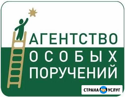 Курьерские услуги Магнитогорск - изображение 1