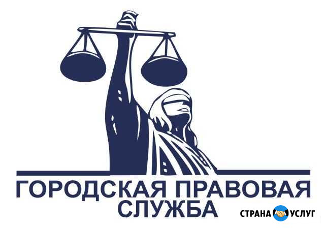 Антимонопольные дела и споры, торги Оренбург - изображение 1