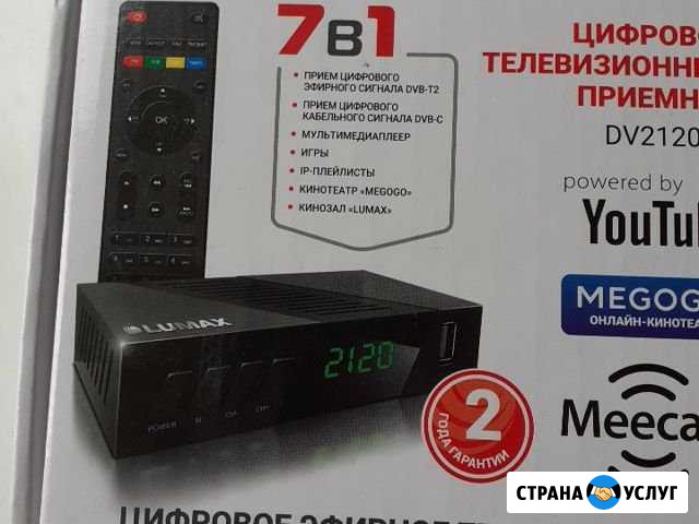 Установка цифрового и спутникого тв Санкт-Петербург - изображение 1