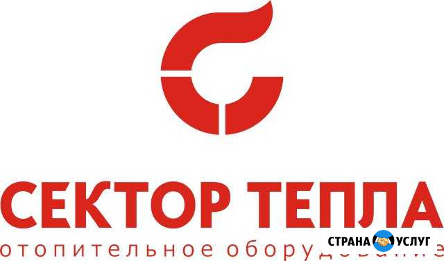 Монтаж: отопления водопровода канализации Набережные Челны - изображение 1