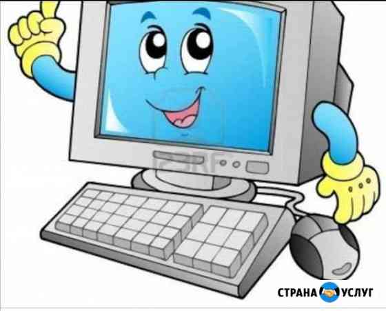 Сборка компьютеров Ульяновск