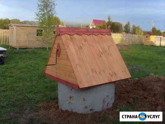 Колодец под ключ,Ремонт. Углубление Колодцев. септ Коммунарка