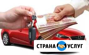 Вывоз Выкуп Скупка Утилизация Волосово - изображение 1