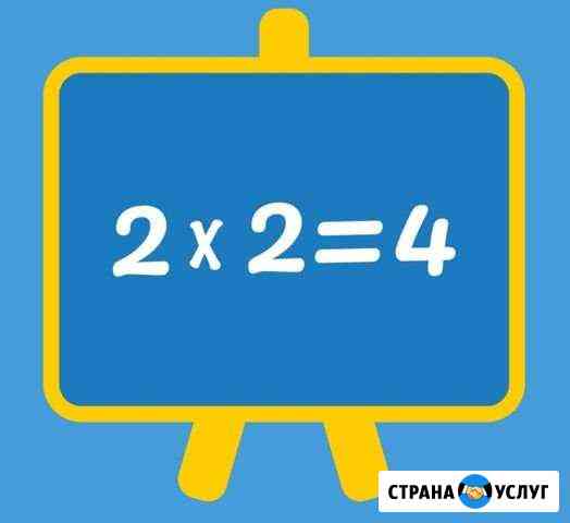 Репетитор математика/физика Тюмень