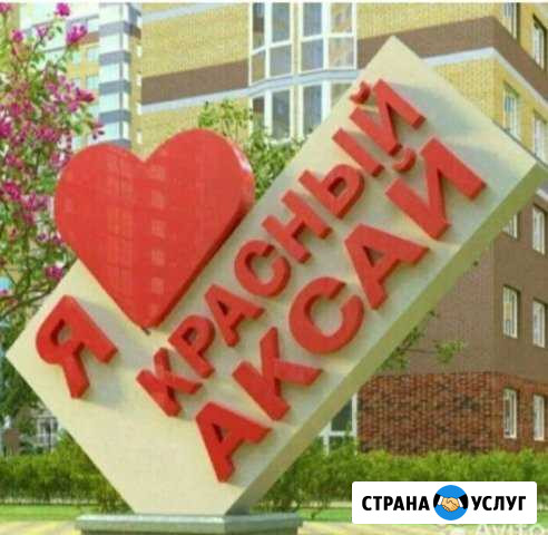 Электрик, электрика, ремонт Ростов-на-Дону - изображение 1