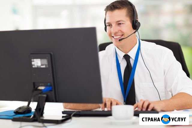 Call-центр / Колл-центр (удаленно) Ростов-на-Дону - изображение 1