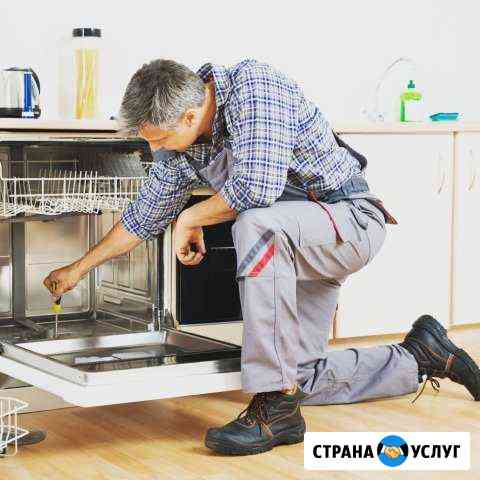 Ремонт стиральных и посудомоечных машин Москва
