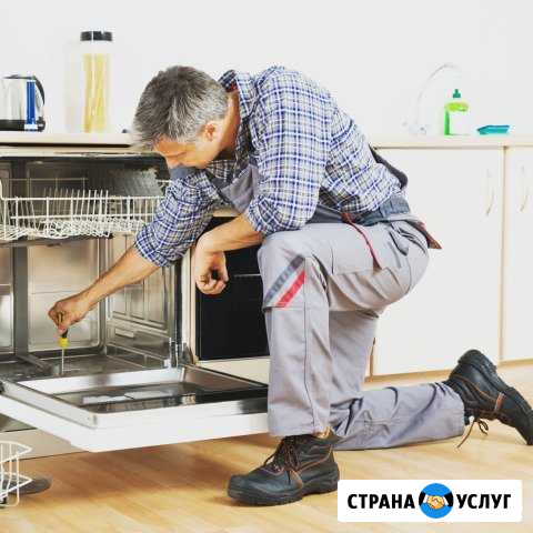 Ремонт стиральных и посудомоечных машин Москва - изображение 1