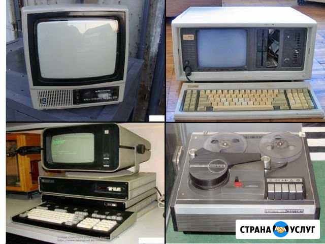 Утилизирую вычислительную технику времен СССР Улан-Удэ - изображение 1