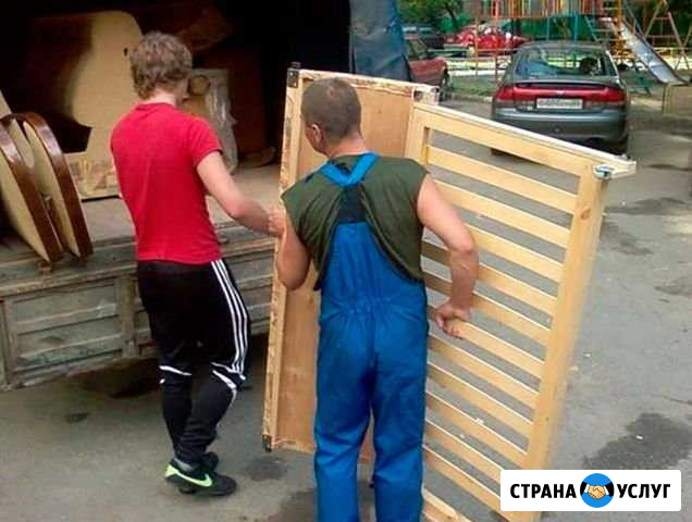 Грузчики Рыбинск - изображение 1