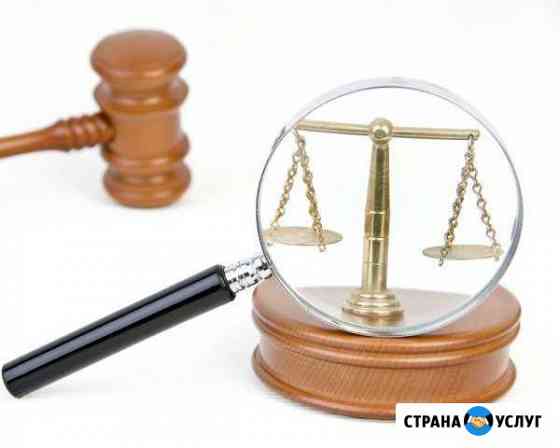 Автоюрист, Экспертизы, дтп, Оценка Красный Сулин