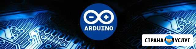 Разработка программ, электроники, Ардуино, Arduino Тольятти - изображение 1