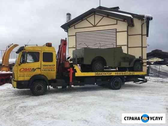 Эвакуатор Волоколамск, Манипулятор Волоколамск Волоколамск