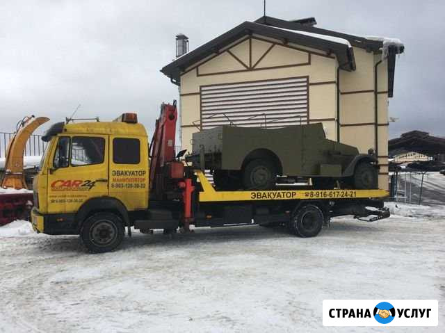 Эвакуатор Волоколамск, Манипулятор Волоколамск Волоколамск - изображение 1