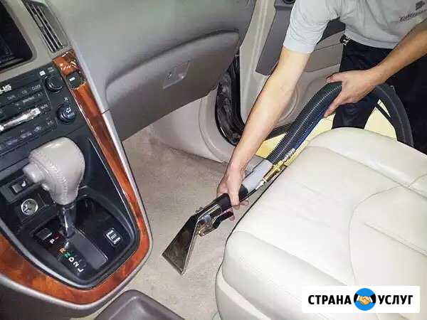 Химчистка автомобиля + мойка с воском в подарок Нижний Новгород - изображение 1