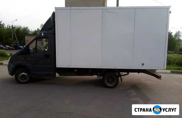Грузоперевозки эконом,газель+2 грузчика Нижний Новгород - изображение 1