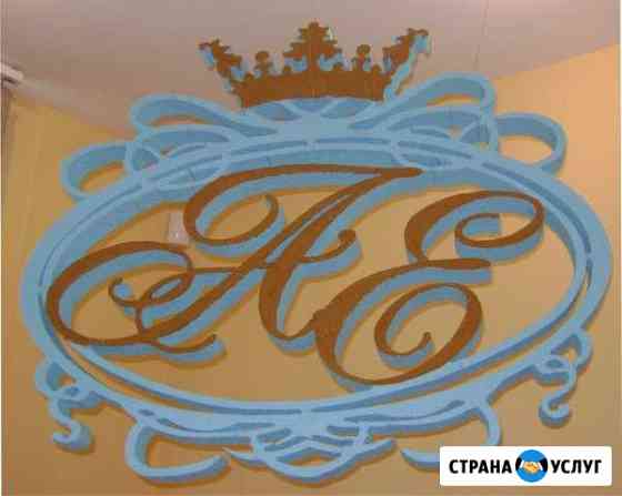 Свадебные гербы, буквы, фигуры из пенопласта Новокузнецк