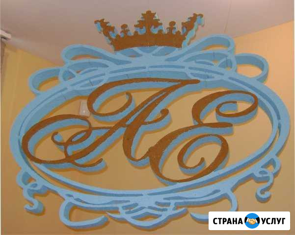 Свадебные гербы, буквы, фигуры из пенопласта Новокузнецк - изображение 1