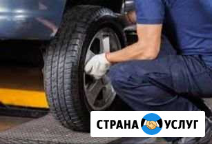 Шиномонтаж Подольск - изображение 1