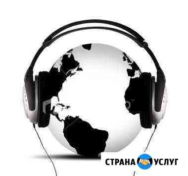 Студия звукозаписи Performer records Новороссийск