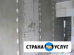 Ваш Евро Ремонт Новошахтинск - изображение 1