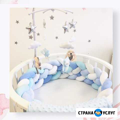 Бортики косы в кроватку Новосибирск - изображение 1