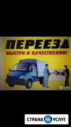 Грузоперевозки.Грузчики.Вывоз мусора Нефтеюганск