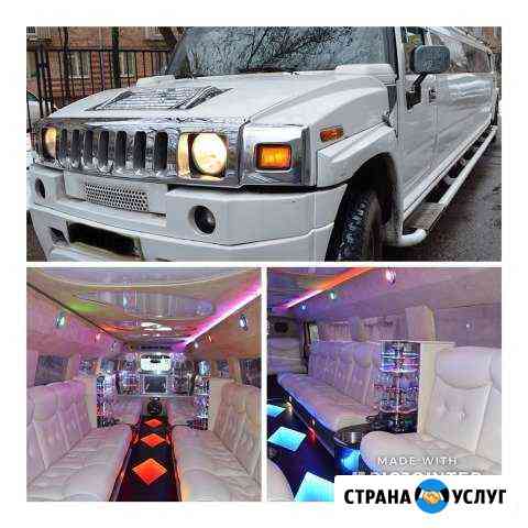 Прокат лимузинов Москва