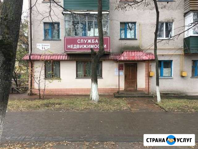 Юрист по недвижимости Железногорск - изображение 1